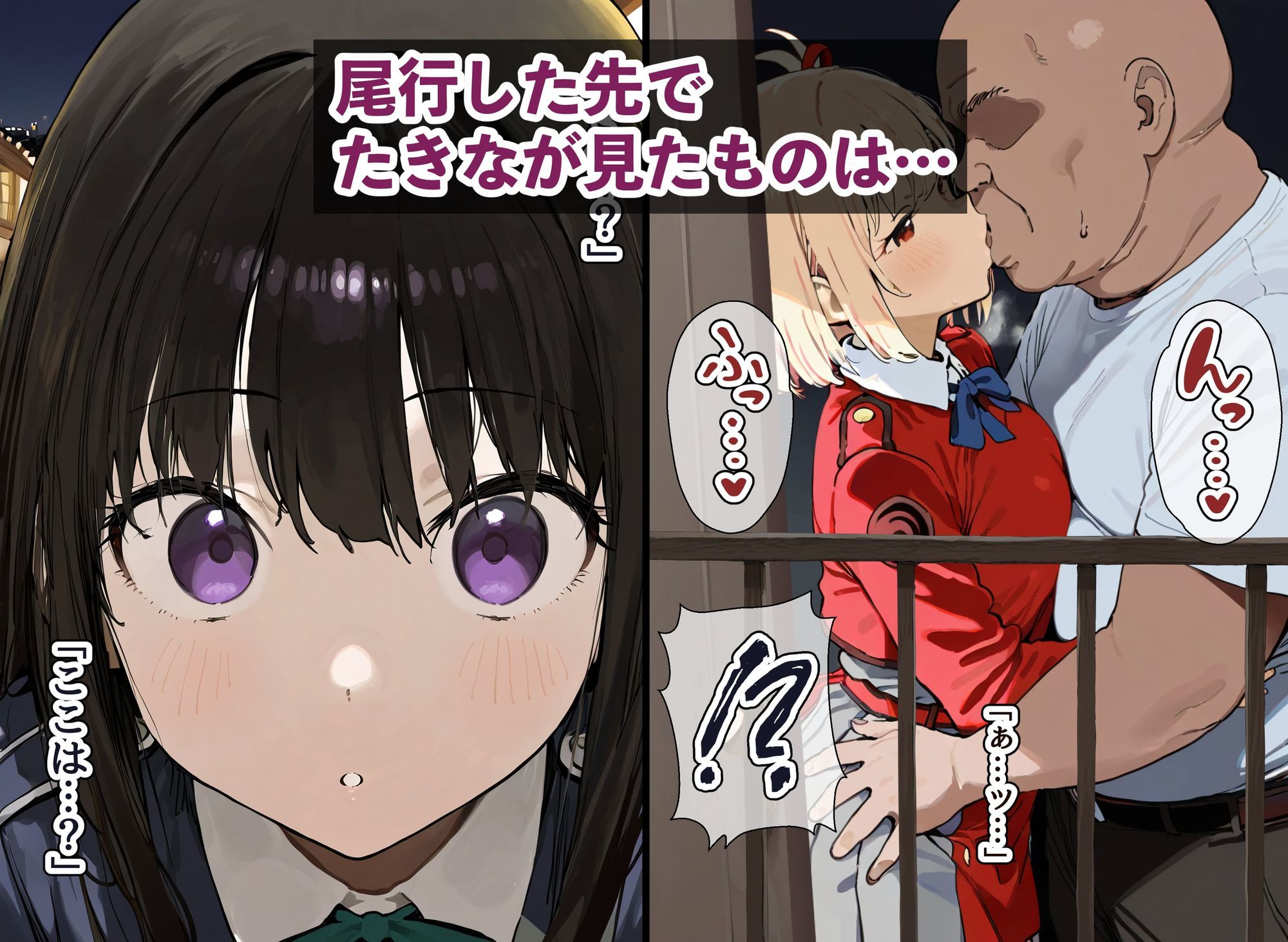 試し読み 9