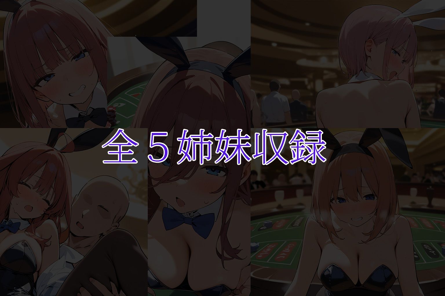 試し読み 5