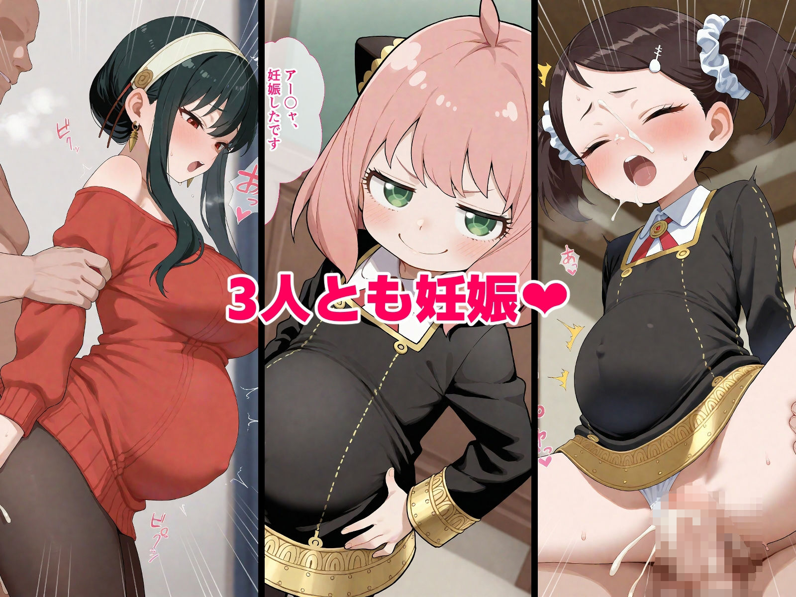 試し読み 9