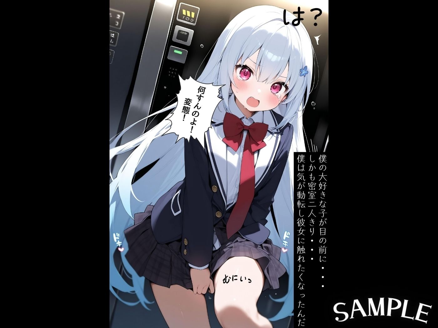試し読み 6