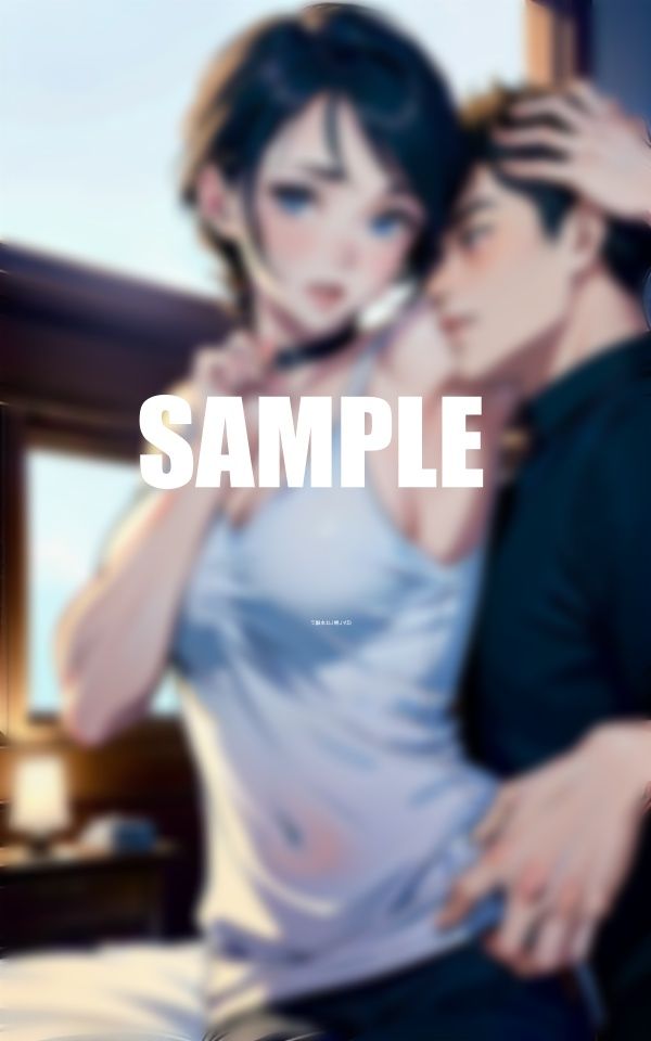試し読み 8