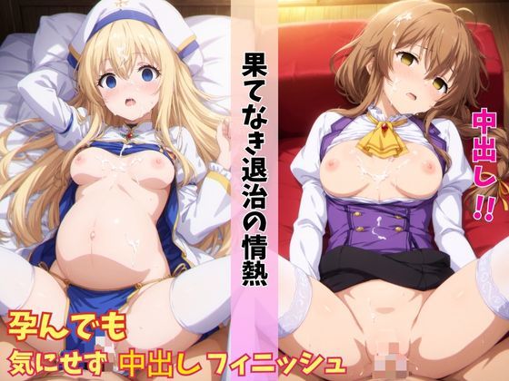 試し読み 9