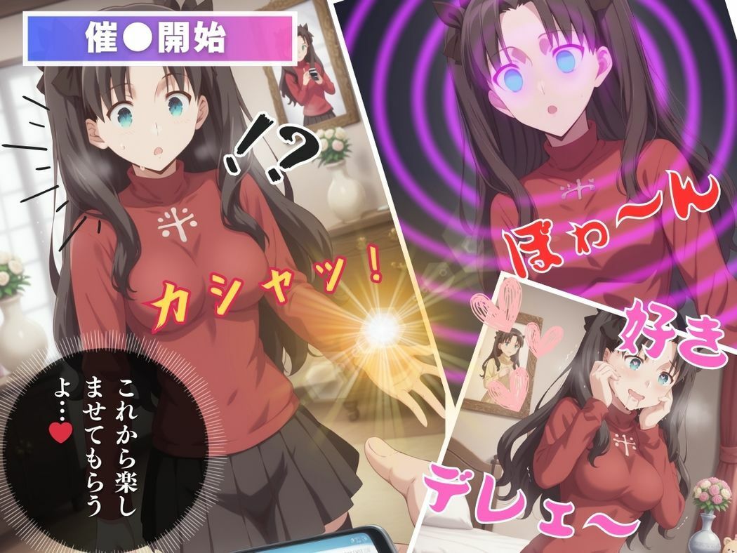 試し読み 6