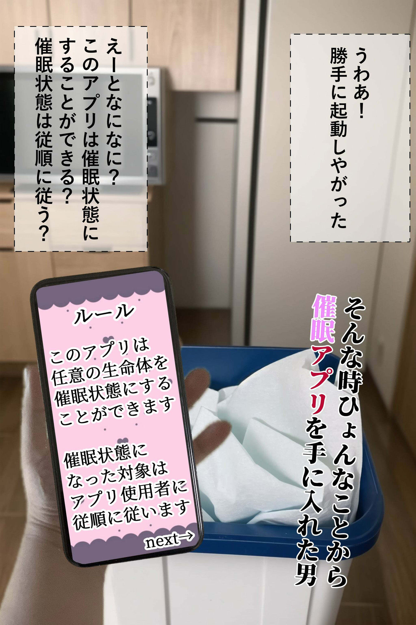 試し読み 5