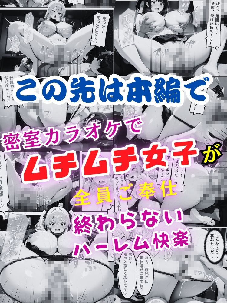 試し読み 10