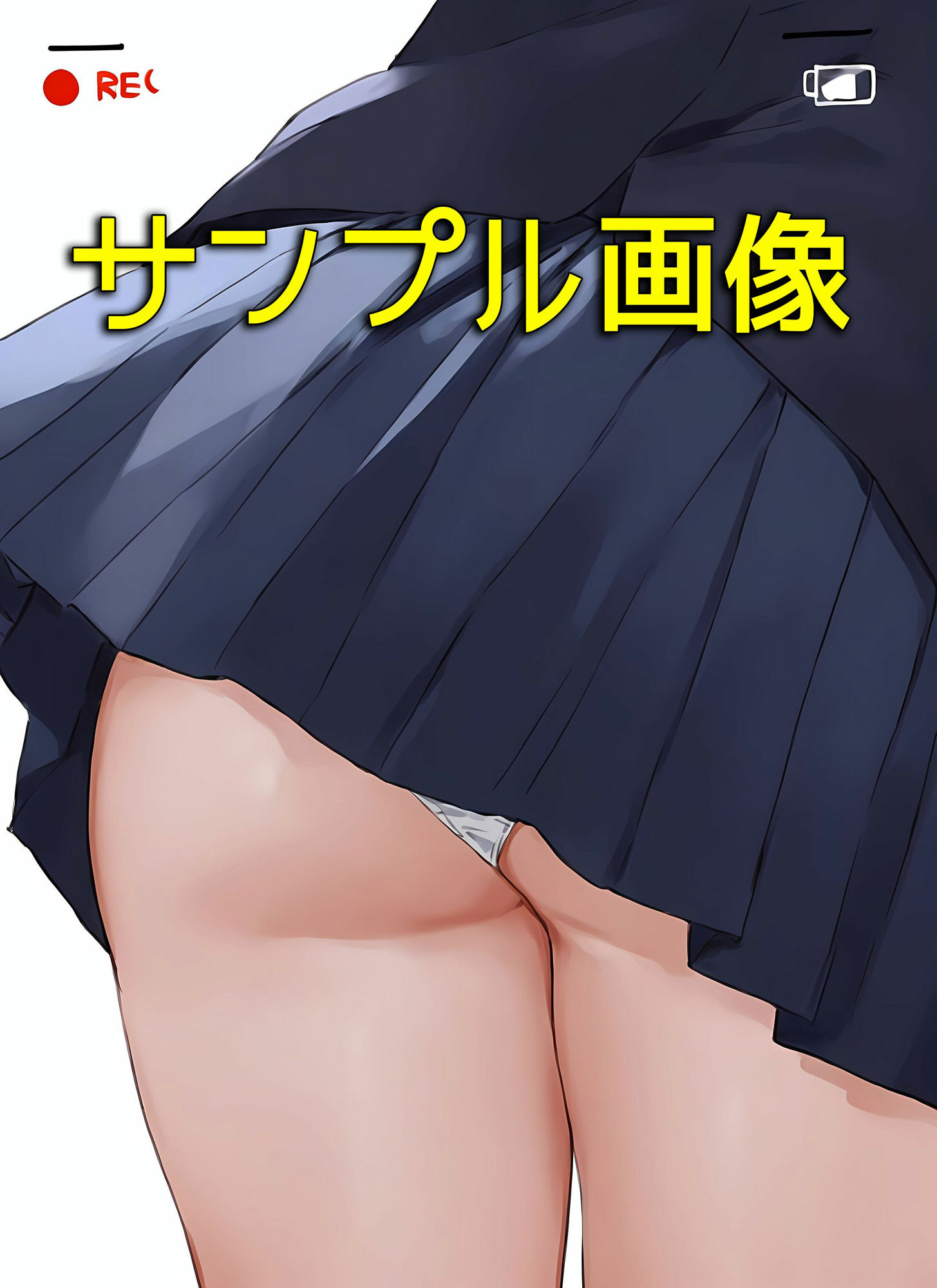 試し読み 10