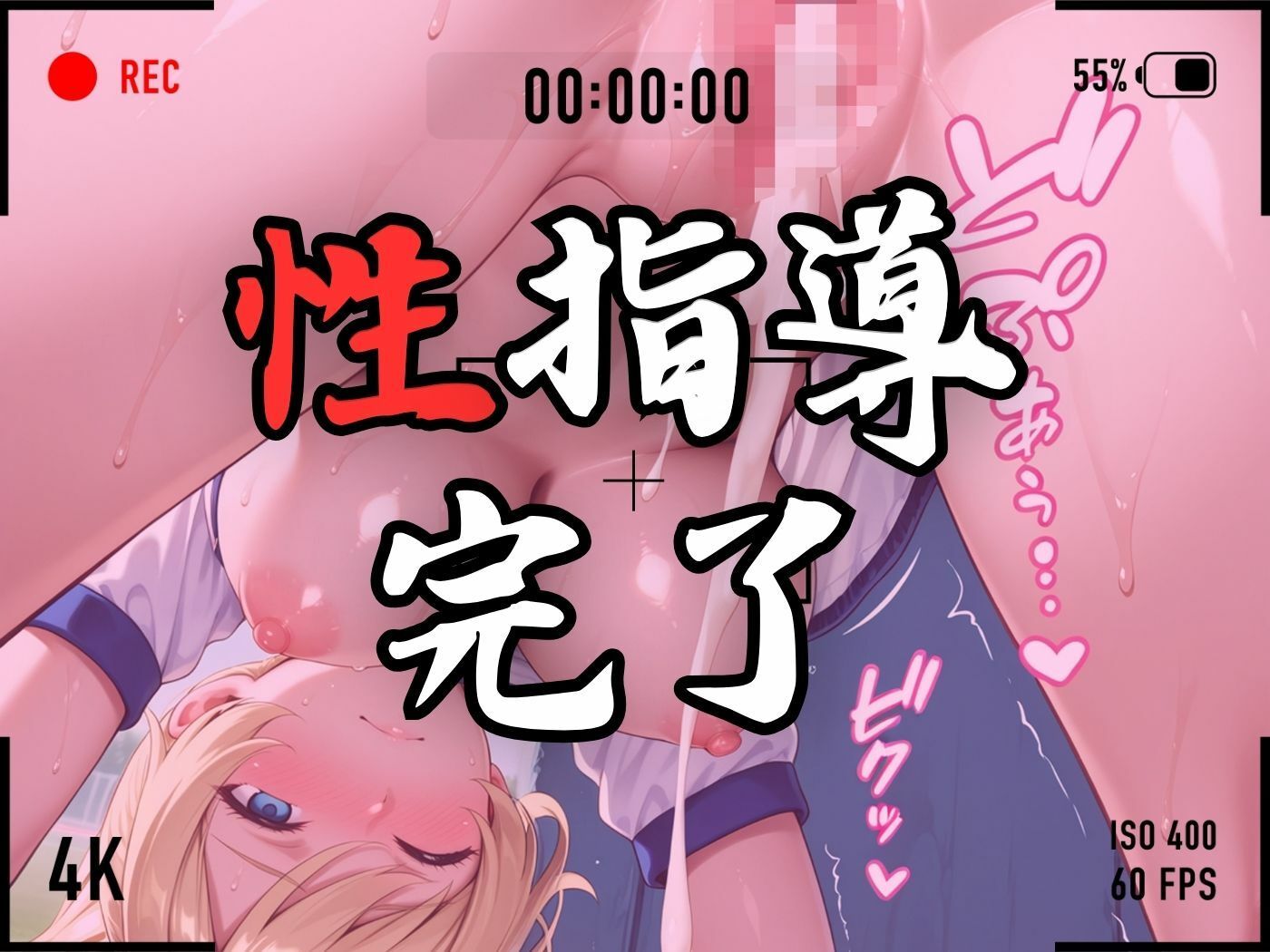 試し読み 9