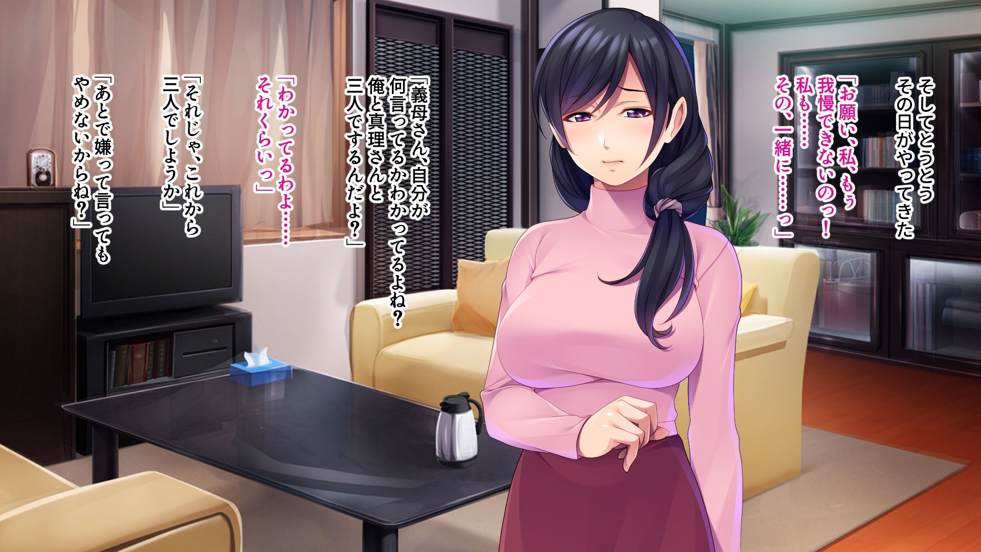 試し読み 5