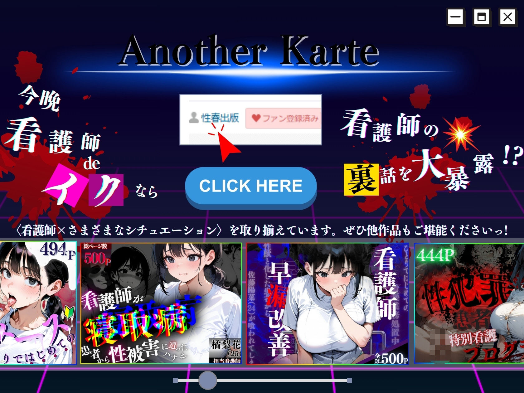 試し読み 10