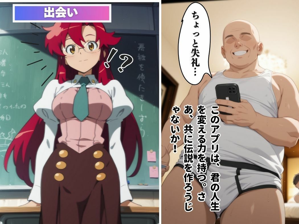 試し読み 5
