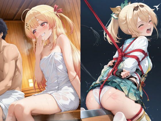 試し読み 7