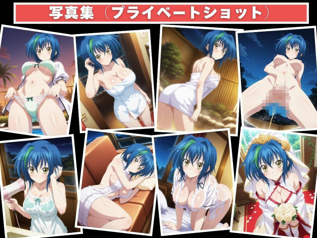 試し読み 9