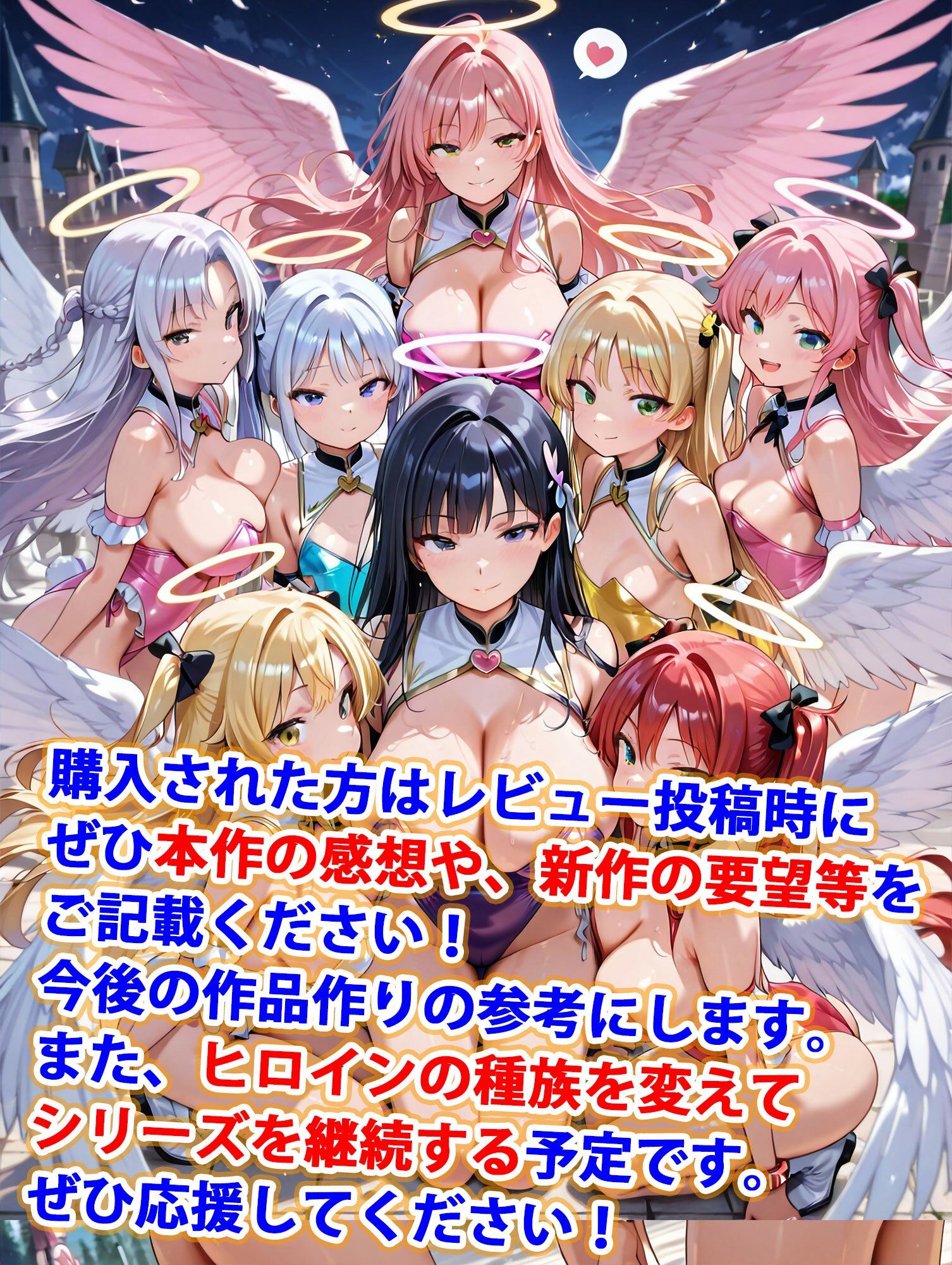 試し読み 10