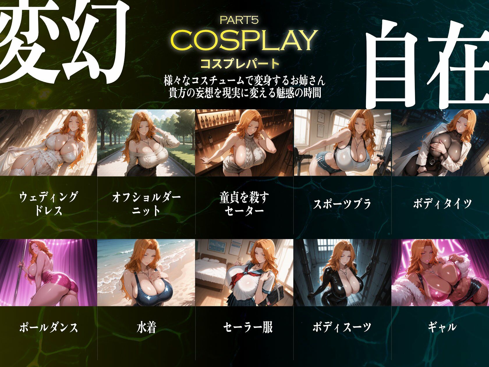 試し読み 6
