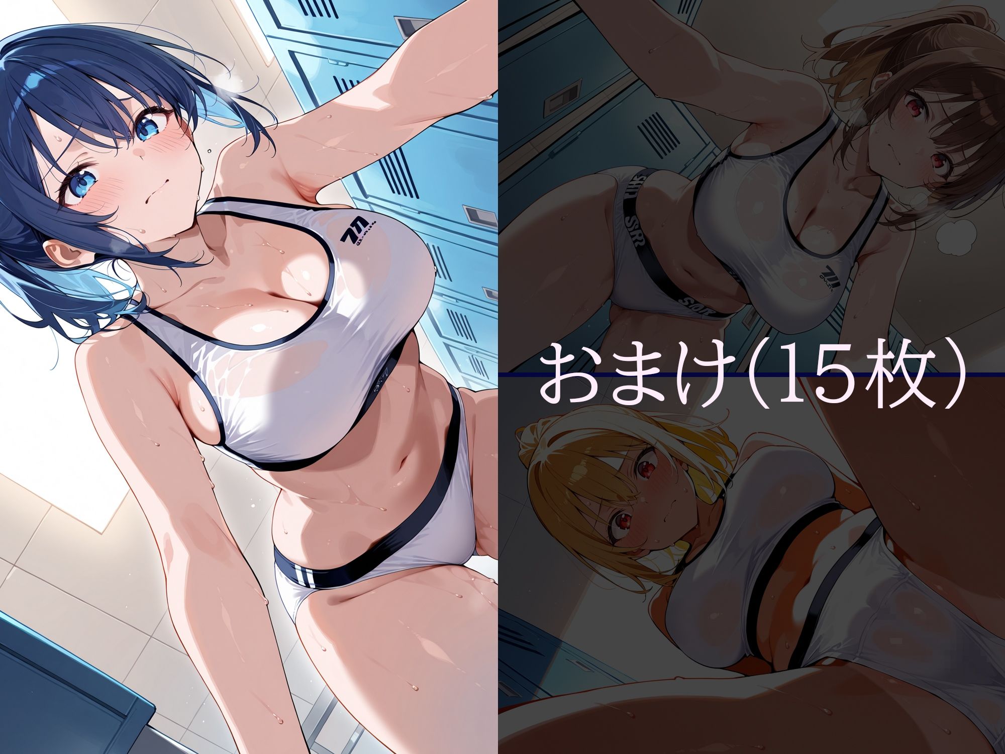 試し読み 9
