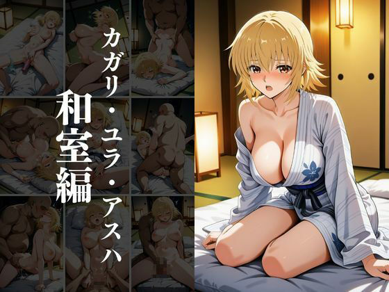 試し読み 10