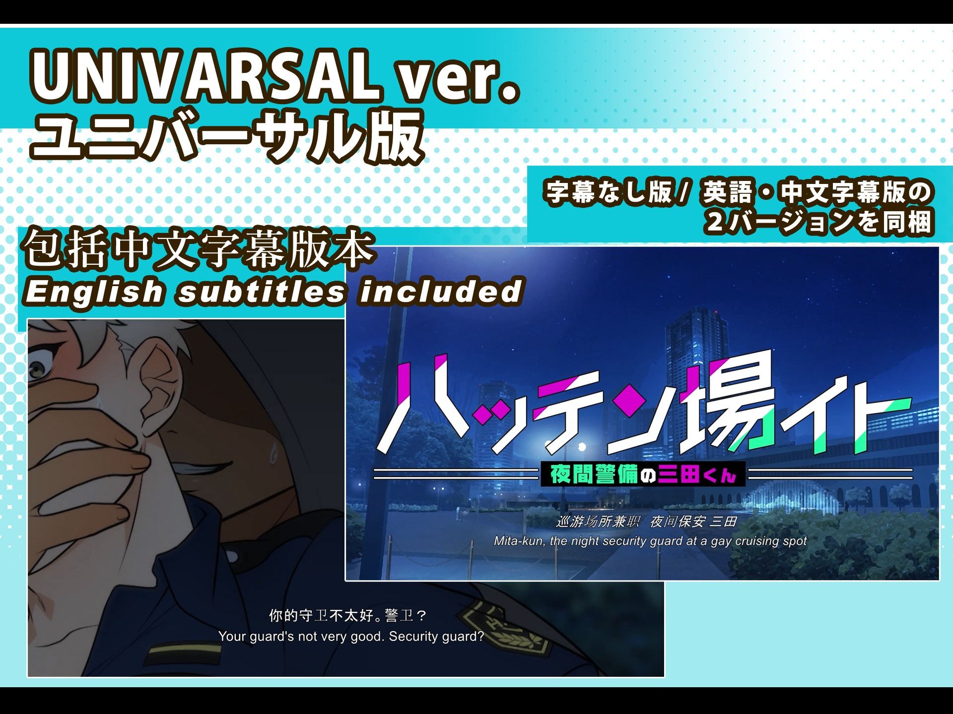 試し読み 8