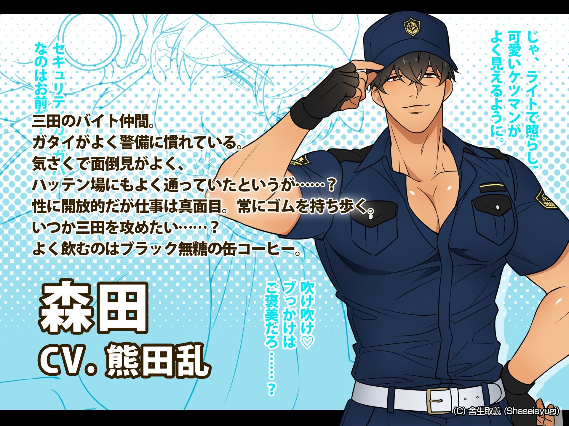 試し読み 10