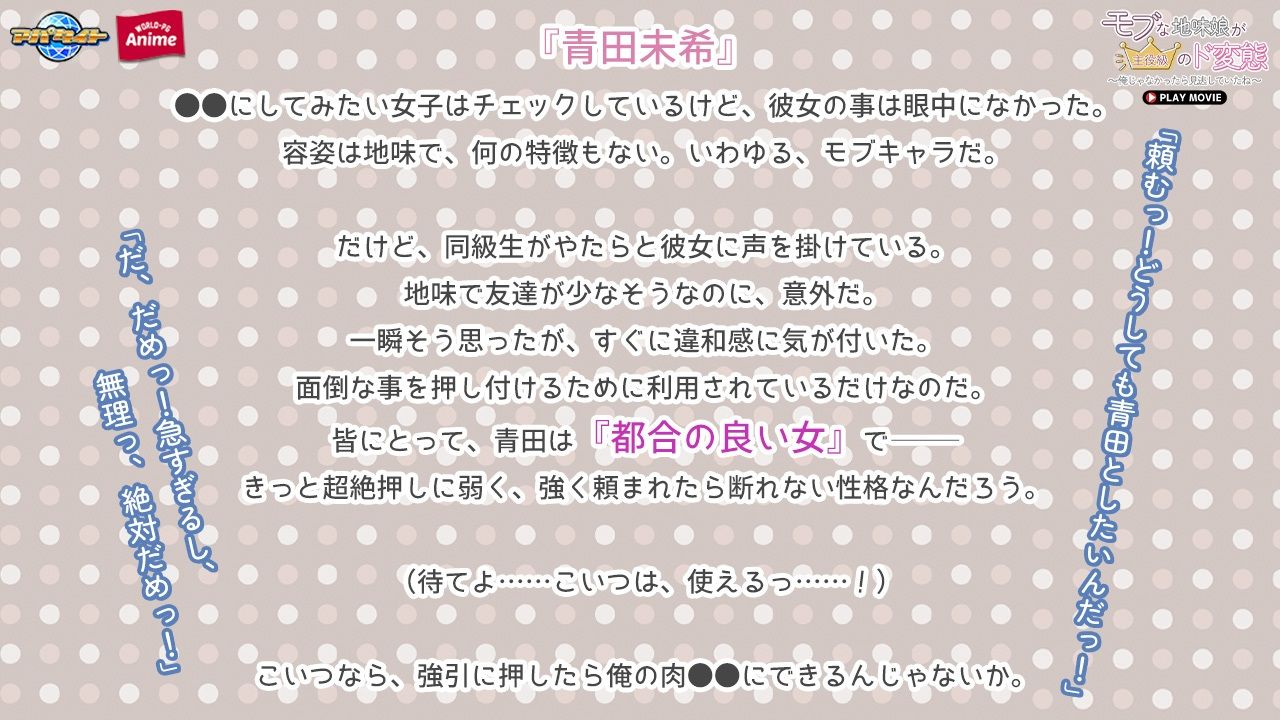 試し読み 1