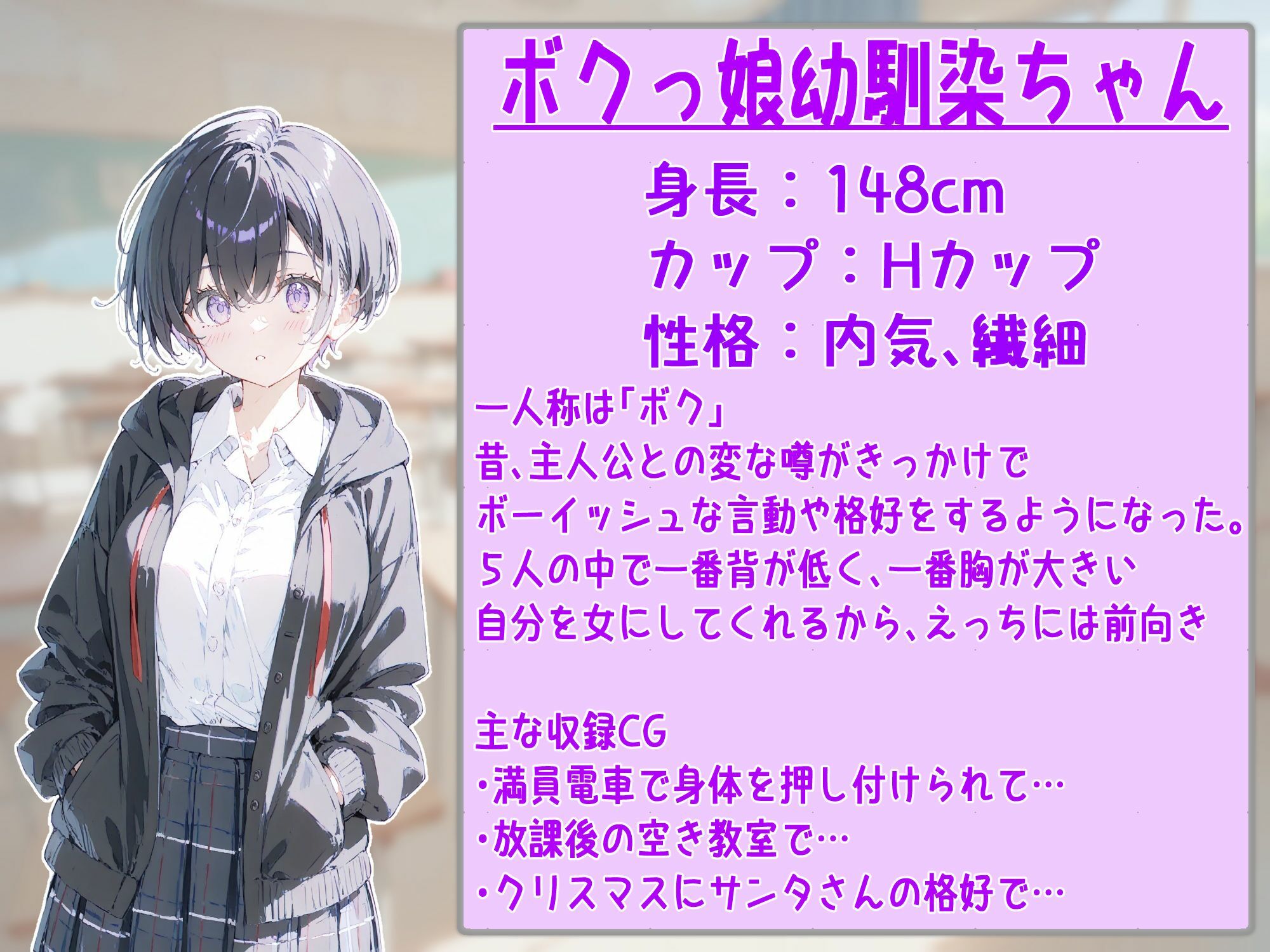 試し読み 5