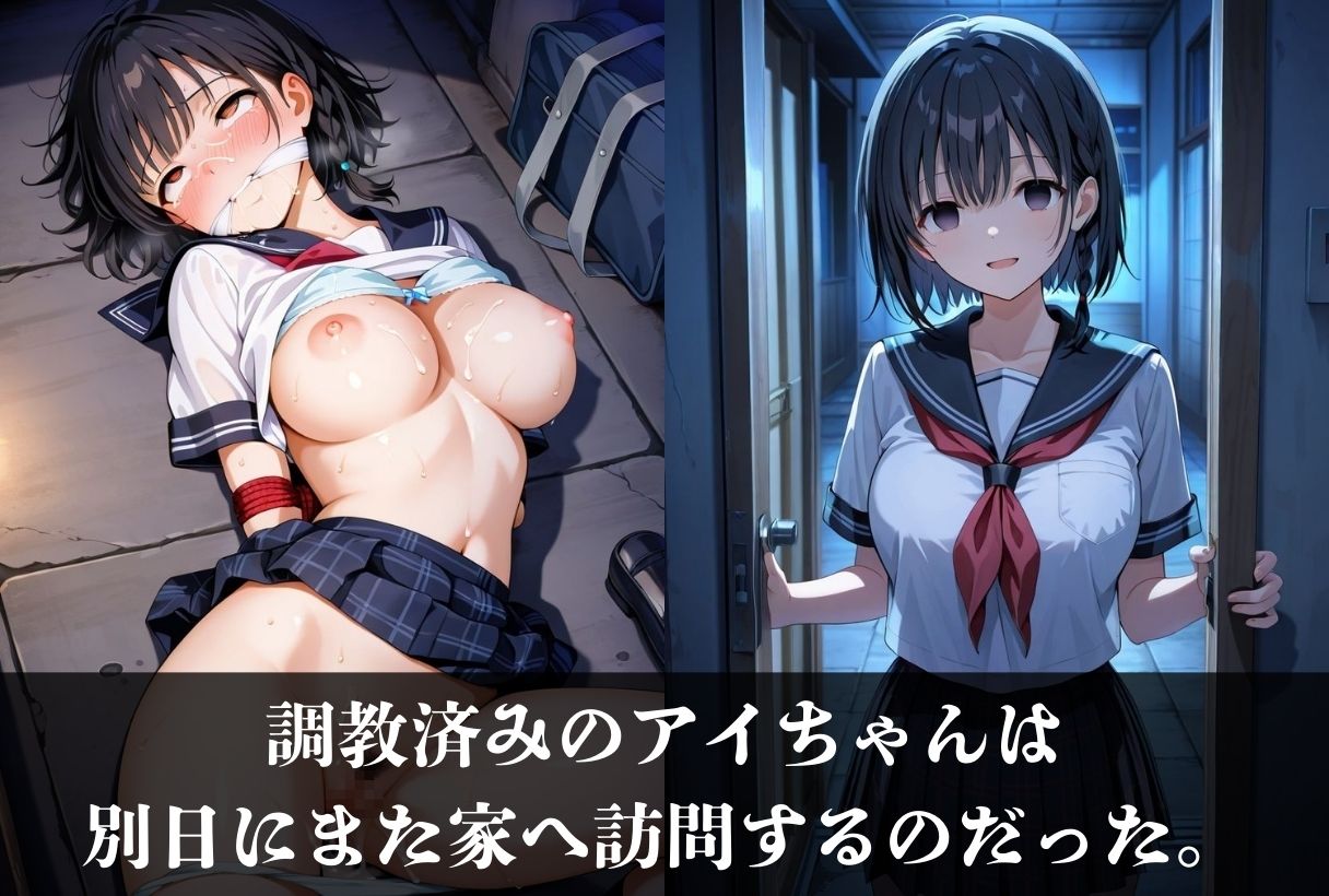 試し読み 9