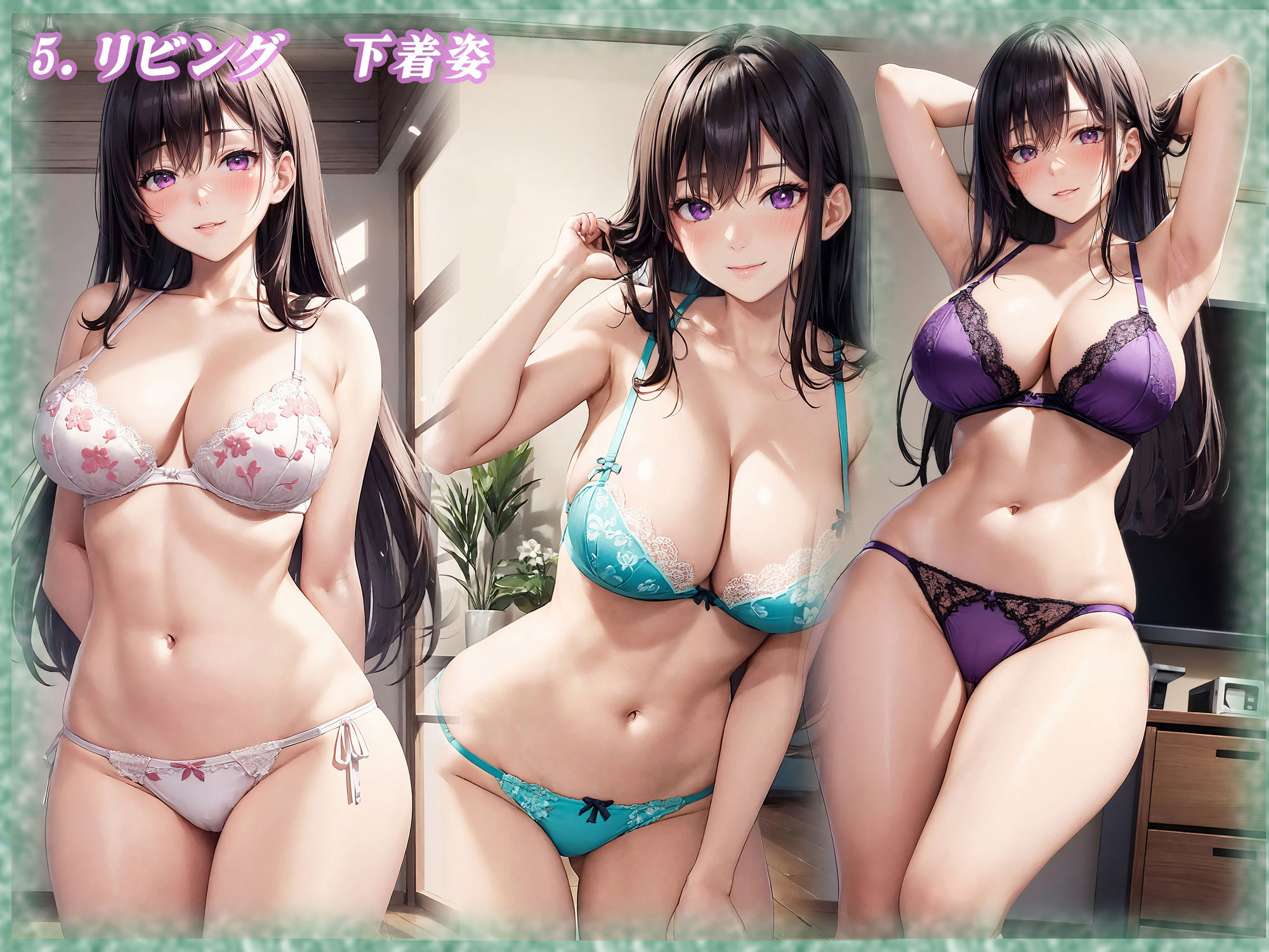試し読み 6
