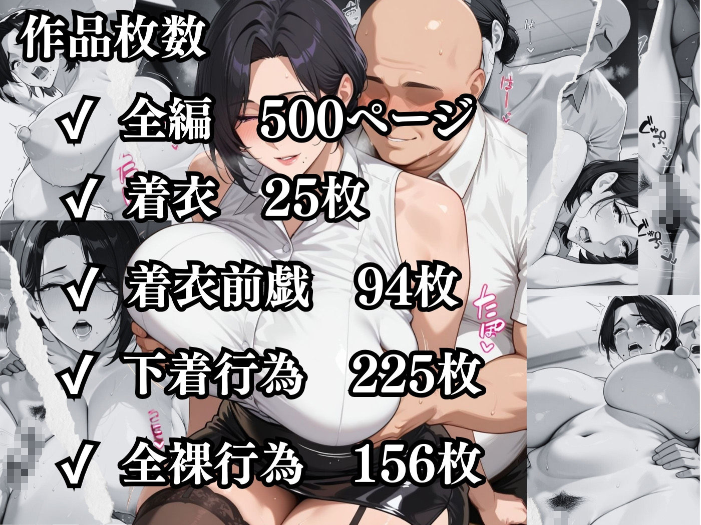 試し読み 10