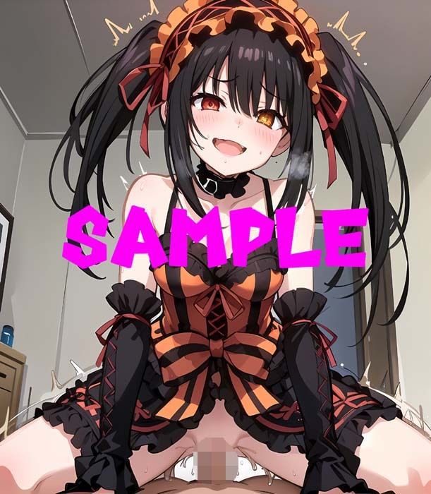 試し読み 9
