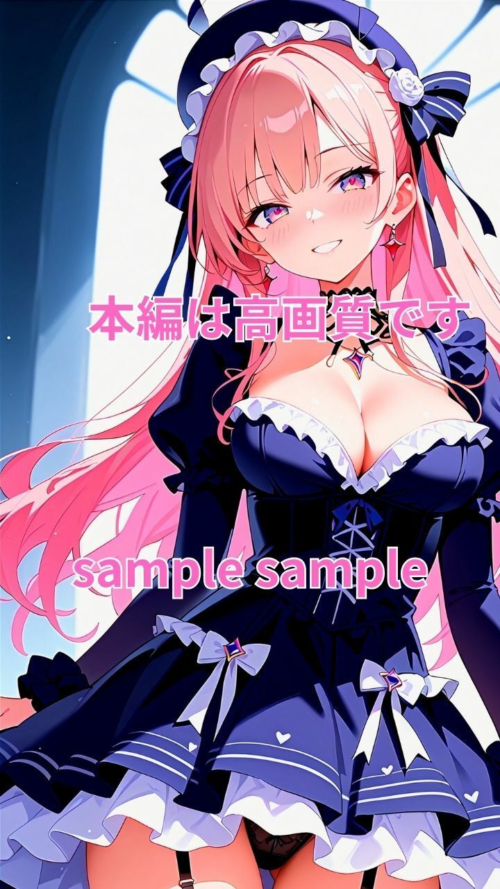試し読み 8