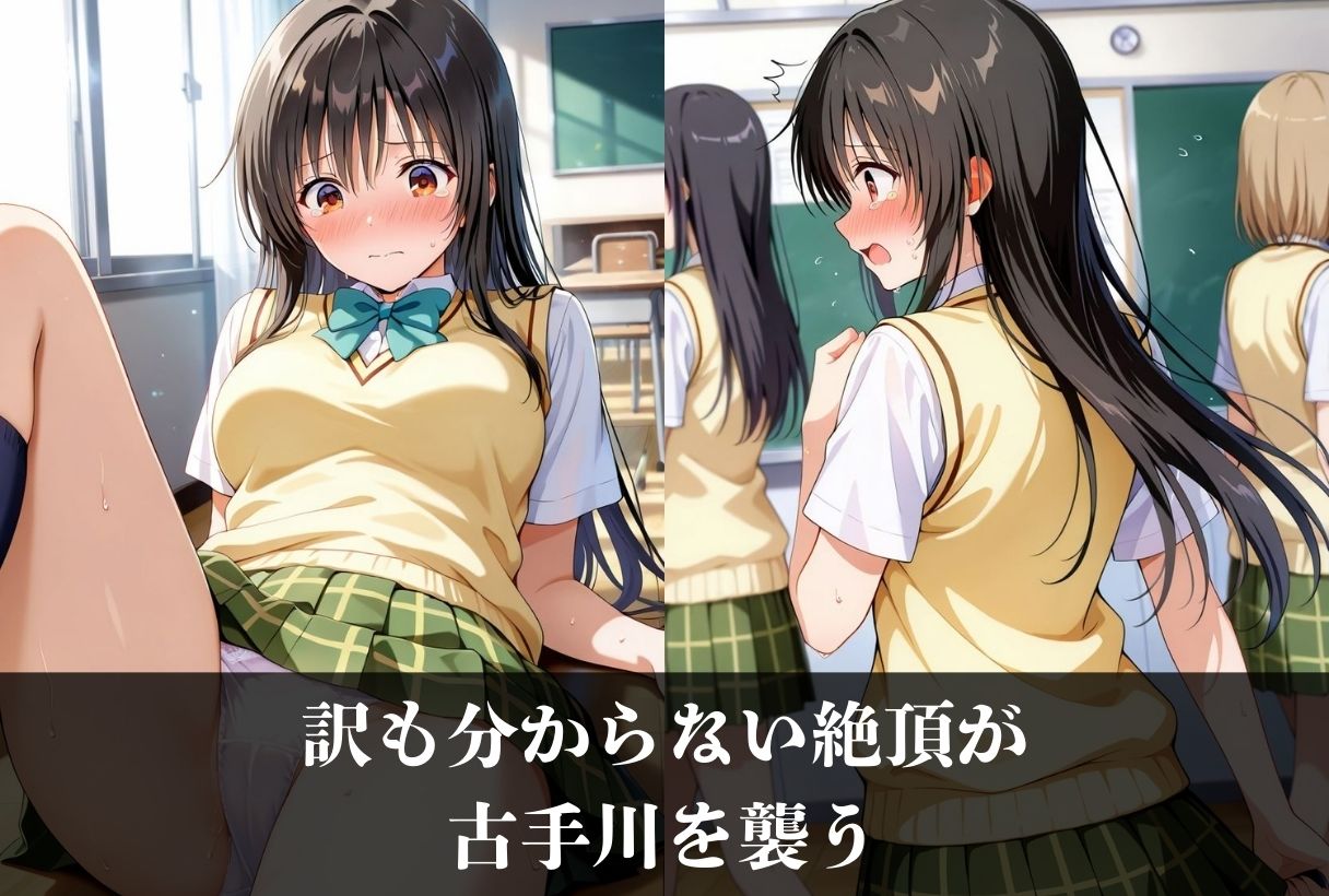 試し読み 8