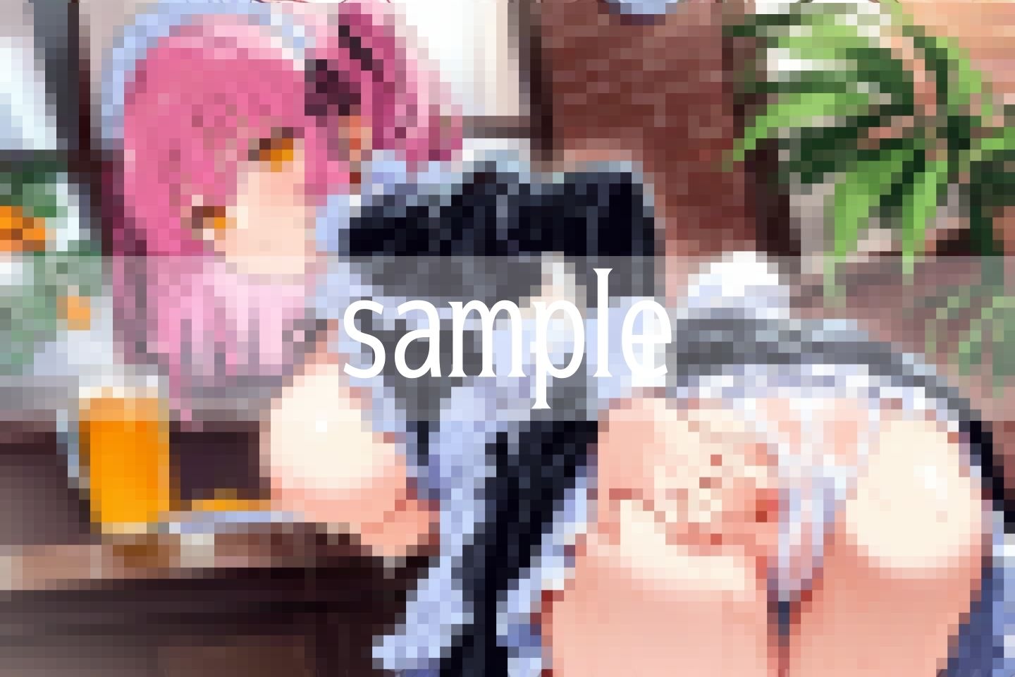試し読み 8