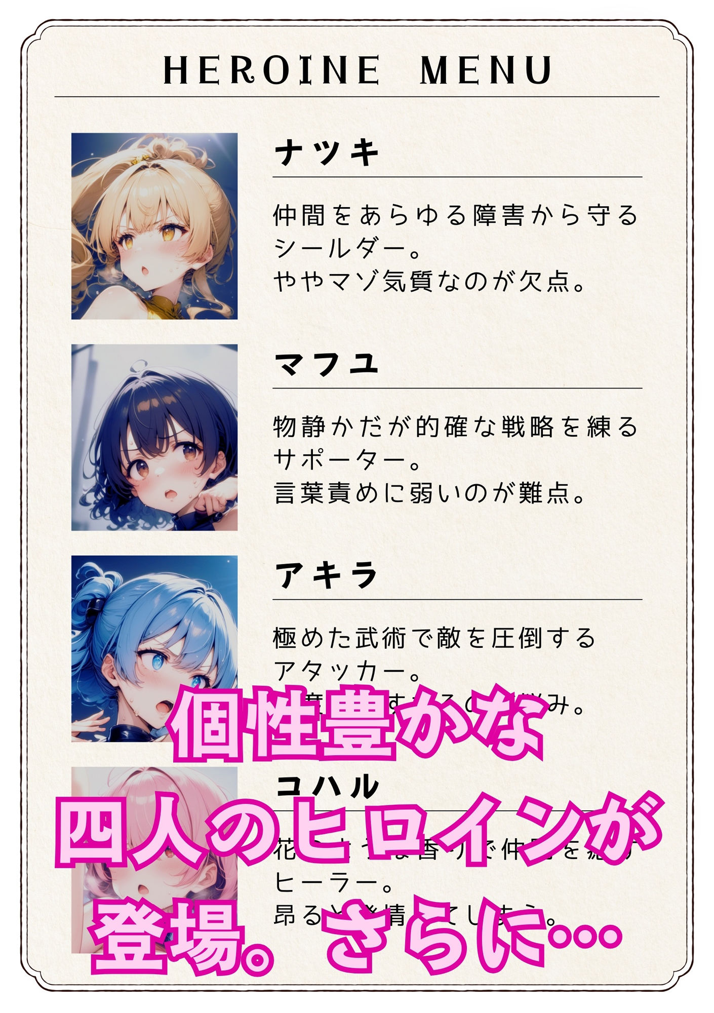 試し読み 3