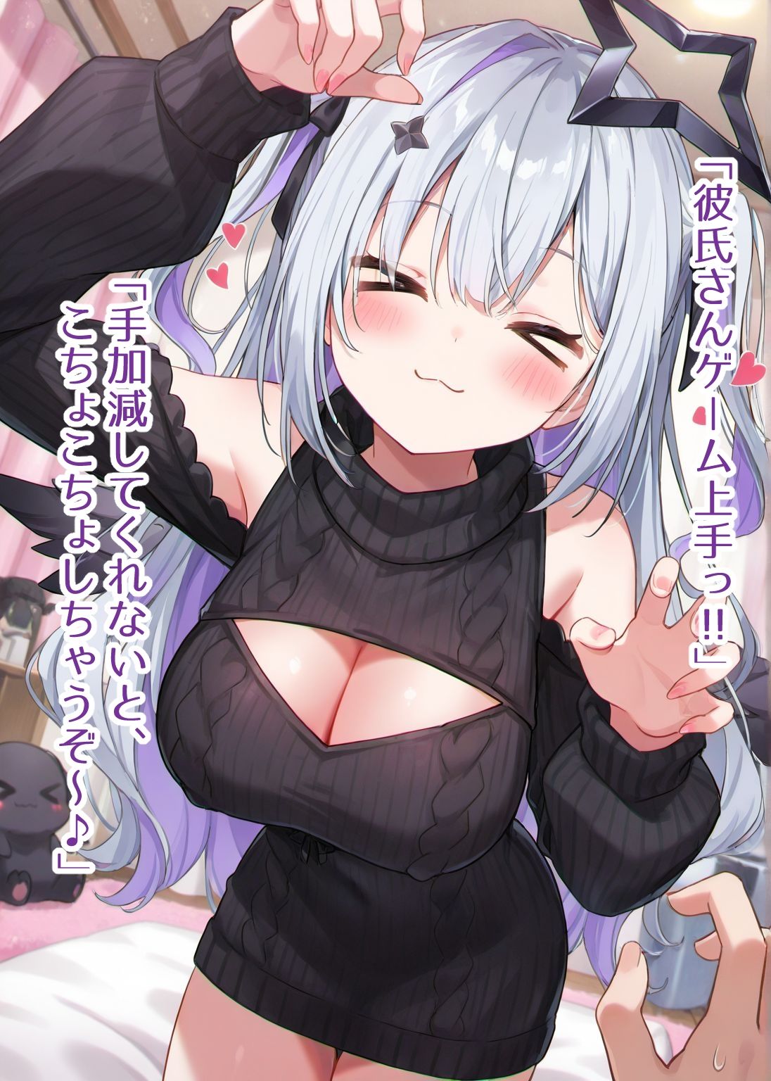 試し読み 7
