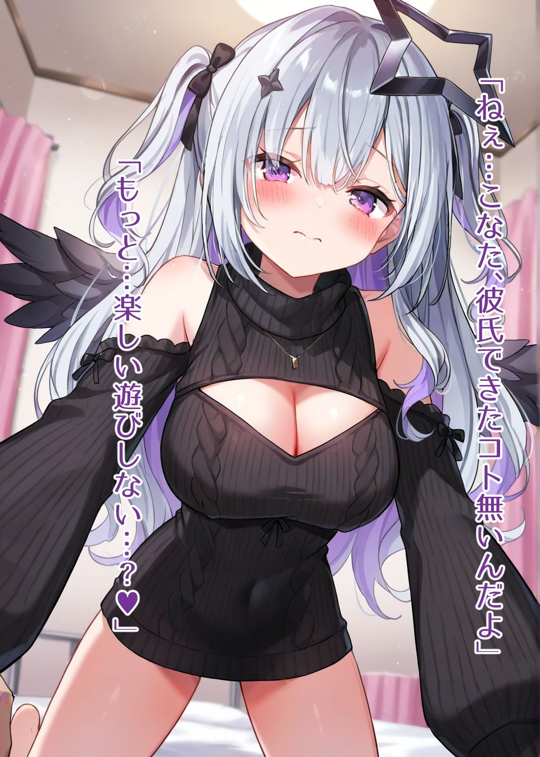 試し読み 9