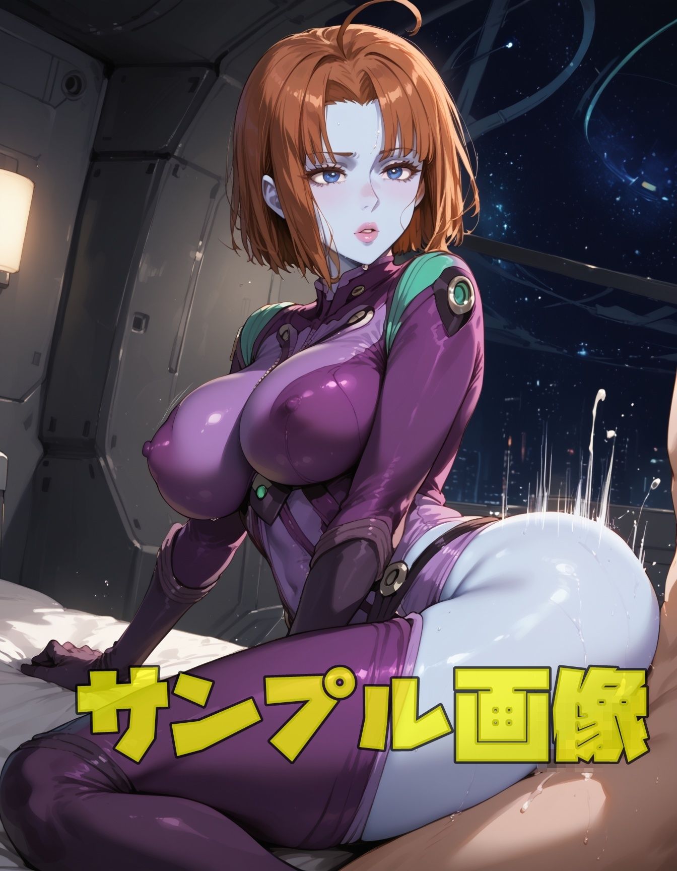 試し読み 5