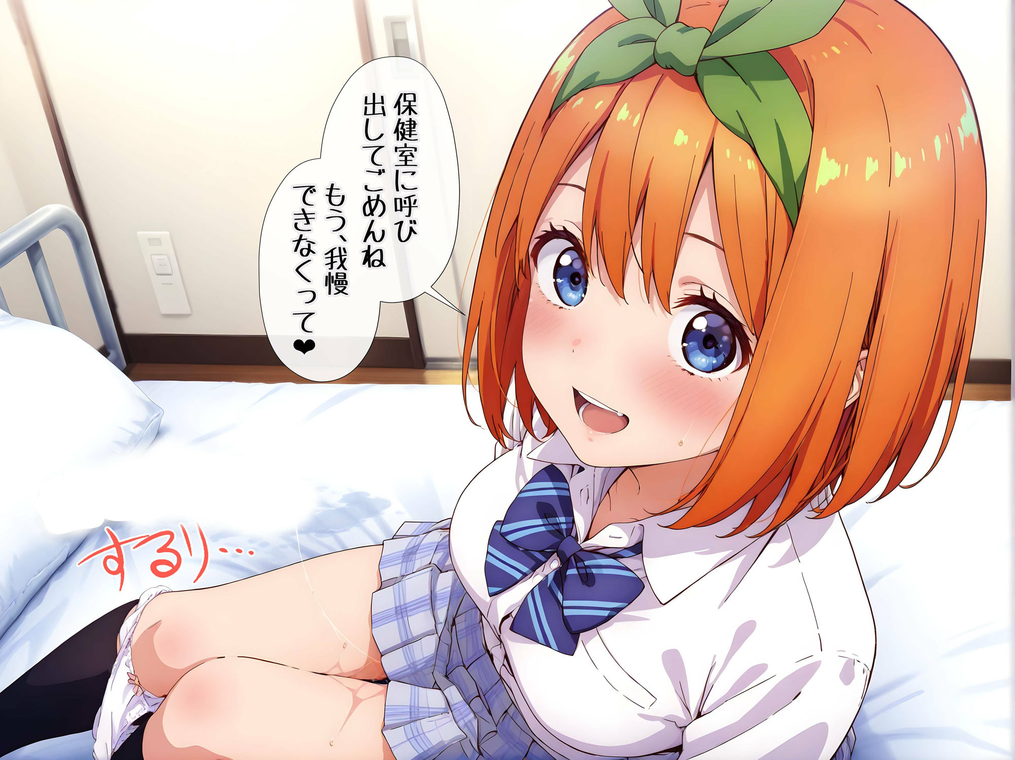試し読み 10