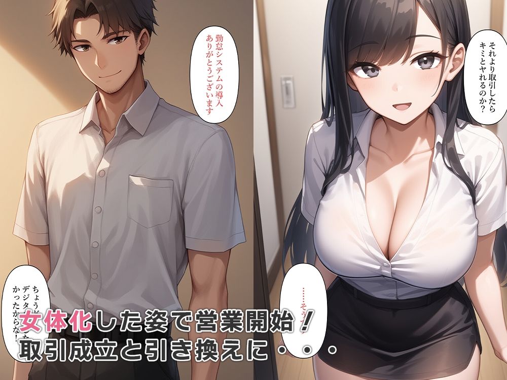 試し読み 5