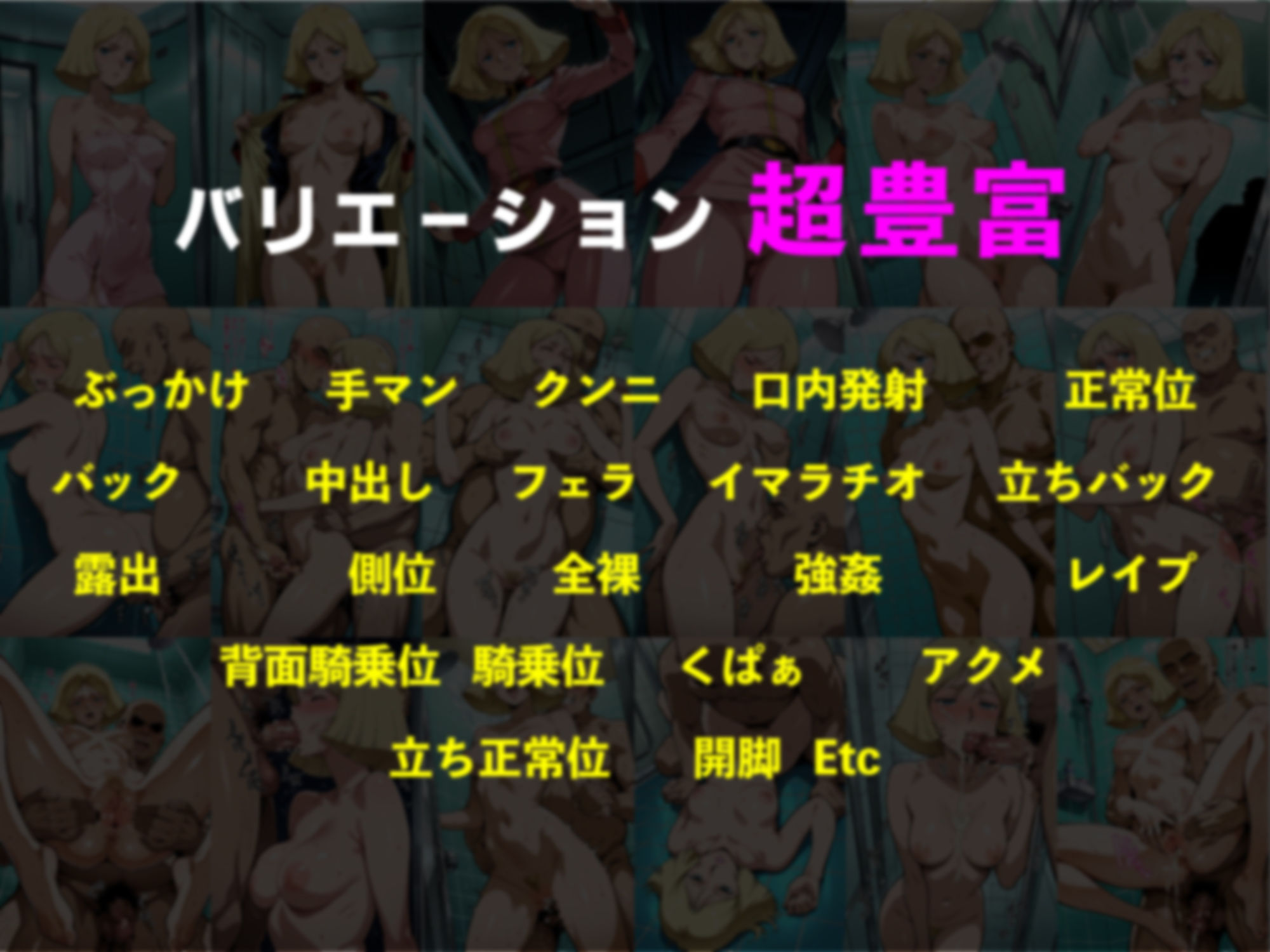 試し読み 10