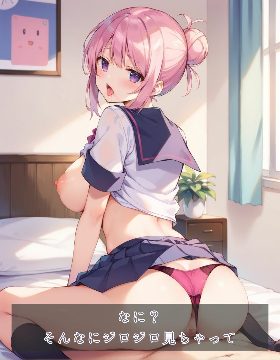 試し読み 6