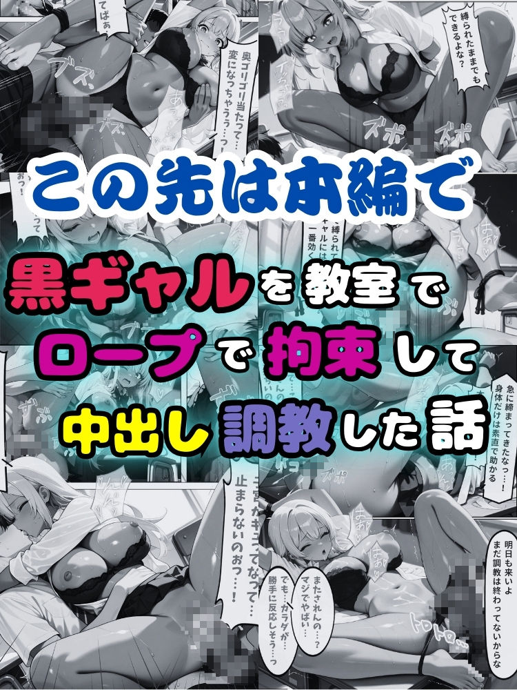 試し読み 10