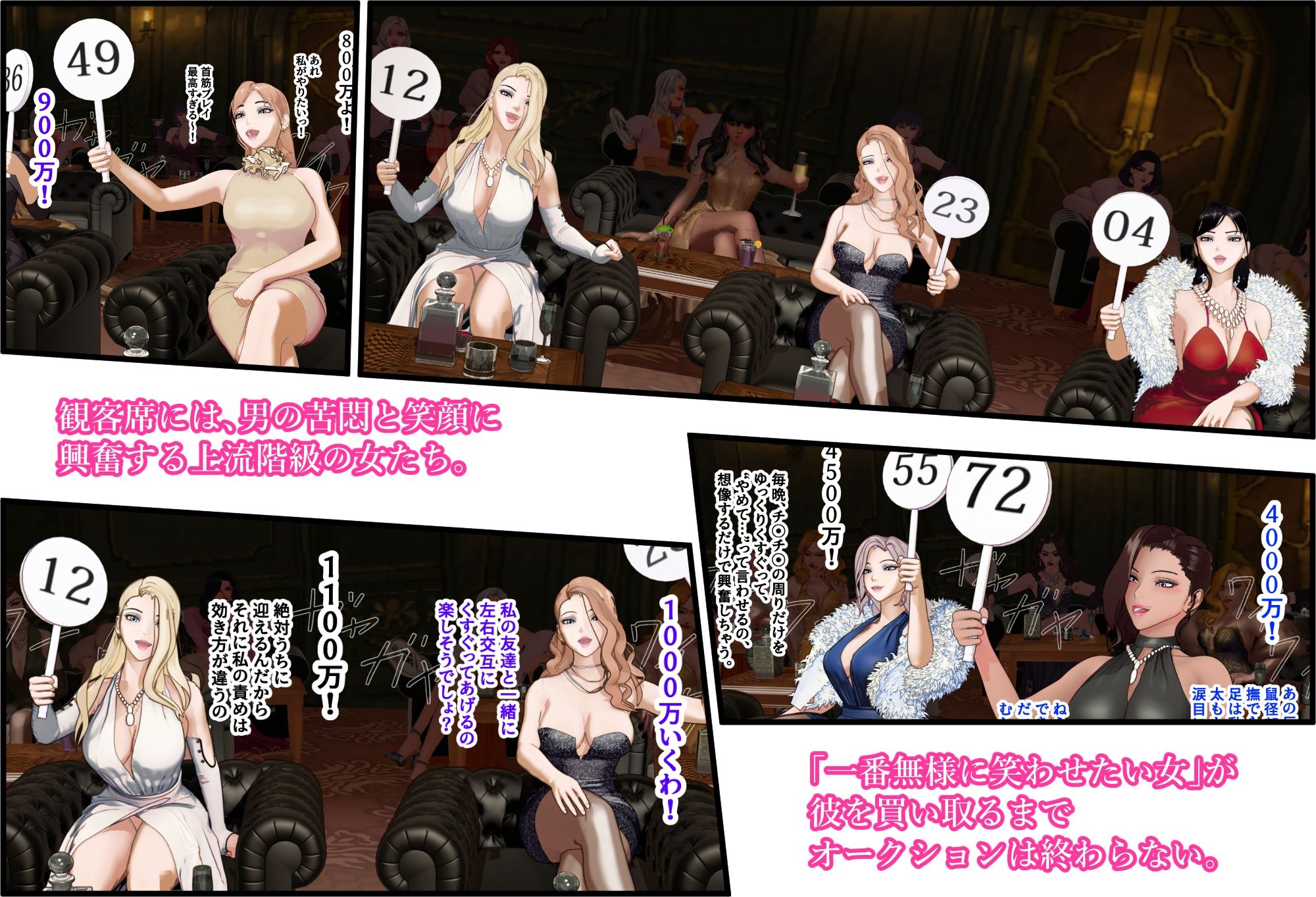 試し読み 4