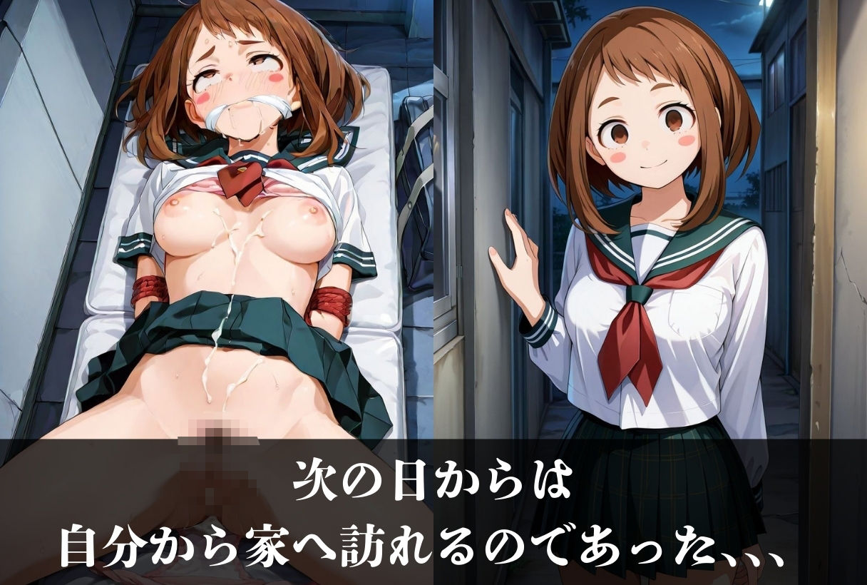 試し読み 9