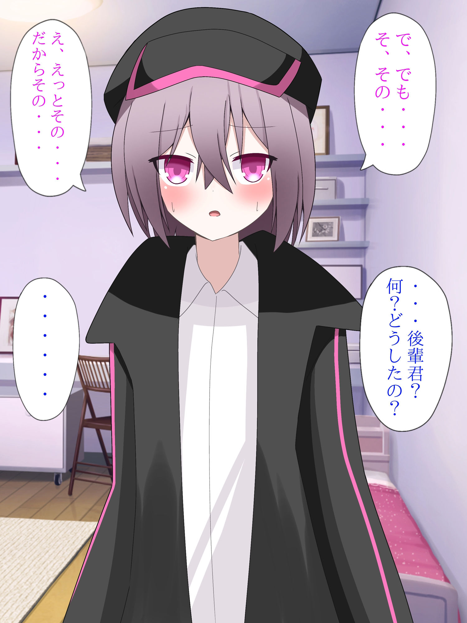 試し読み 5