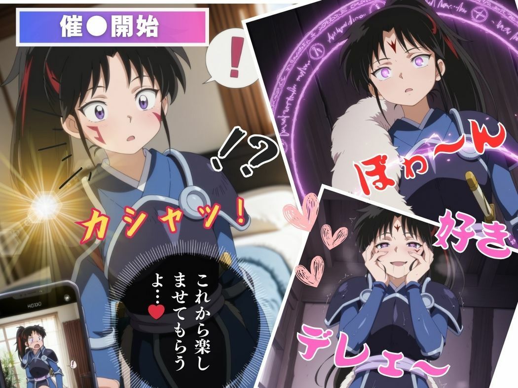 試し読み 6