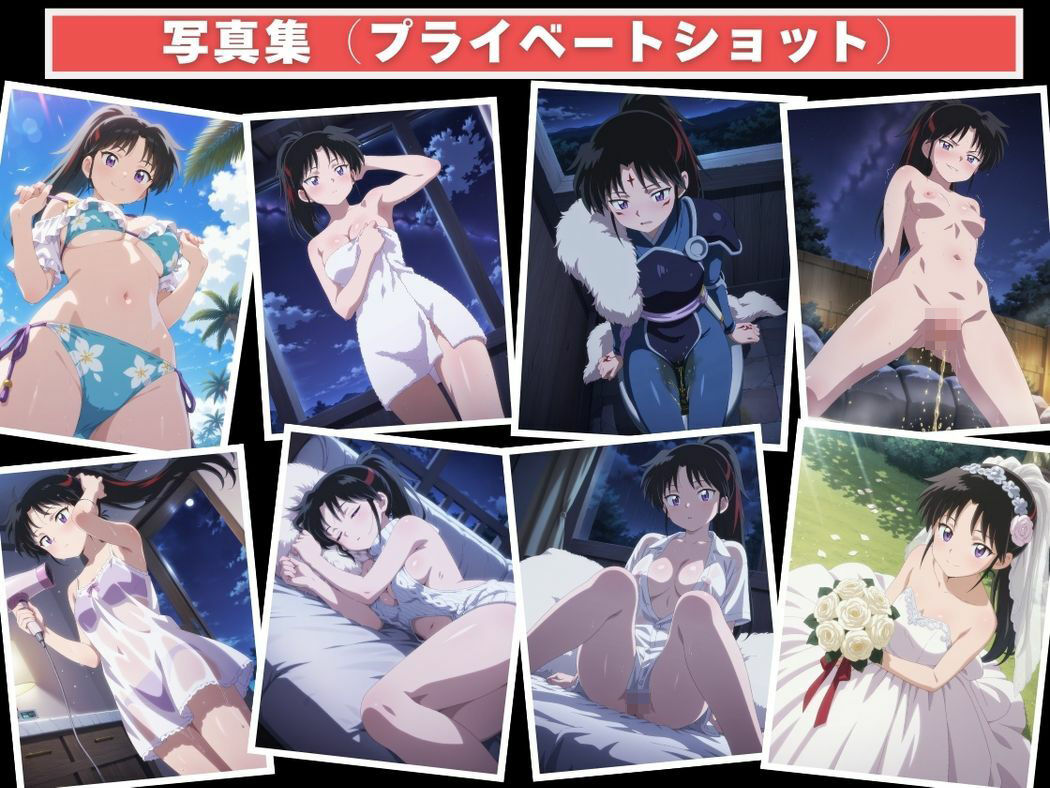 試し読み 9
