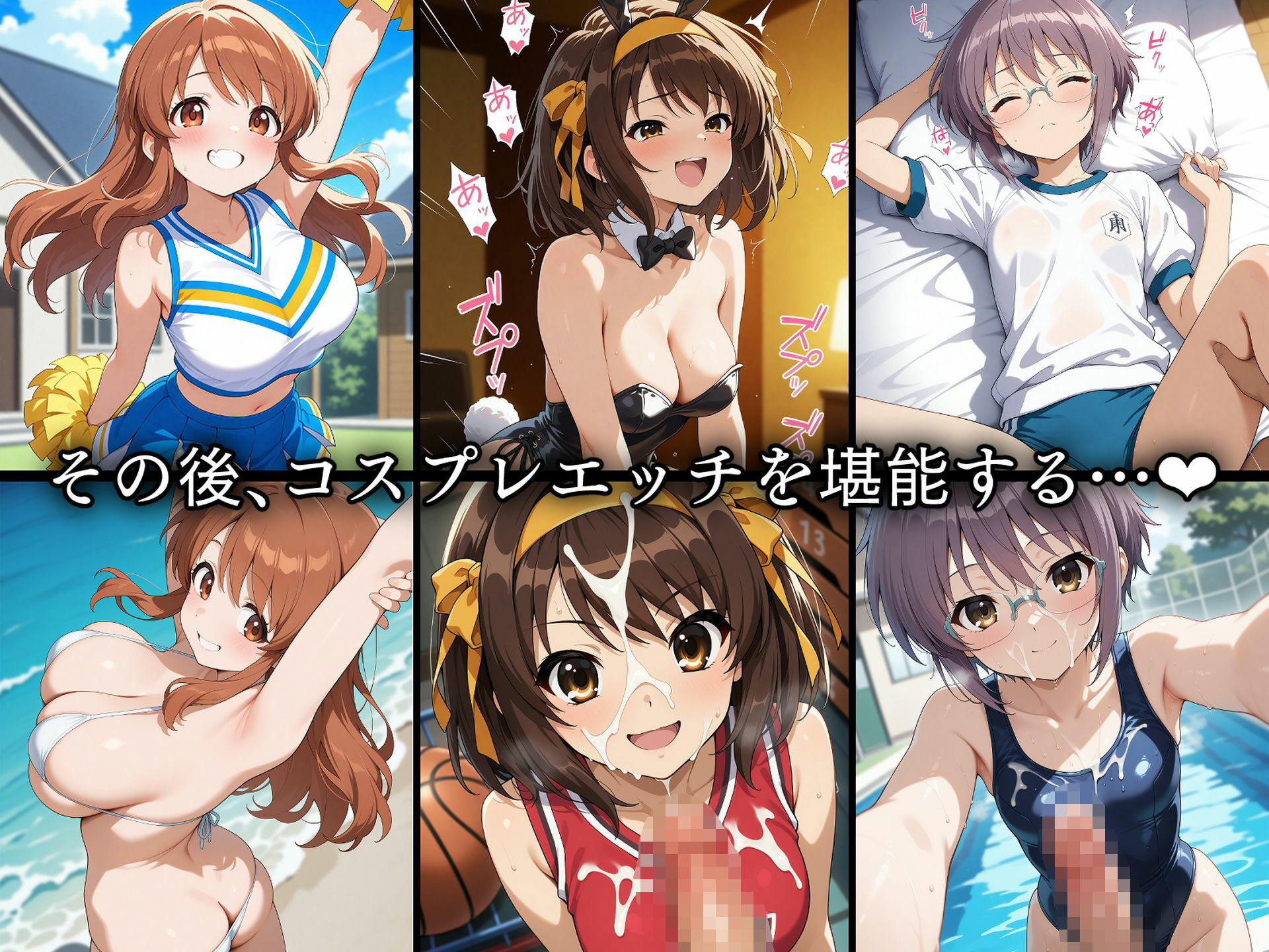 試し読み 10
