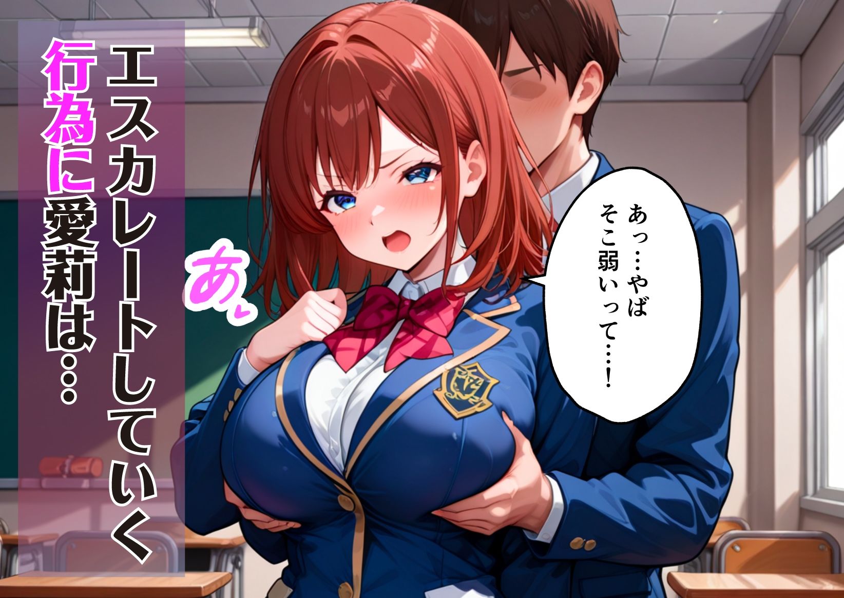 試し読み 6