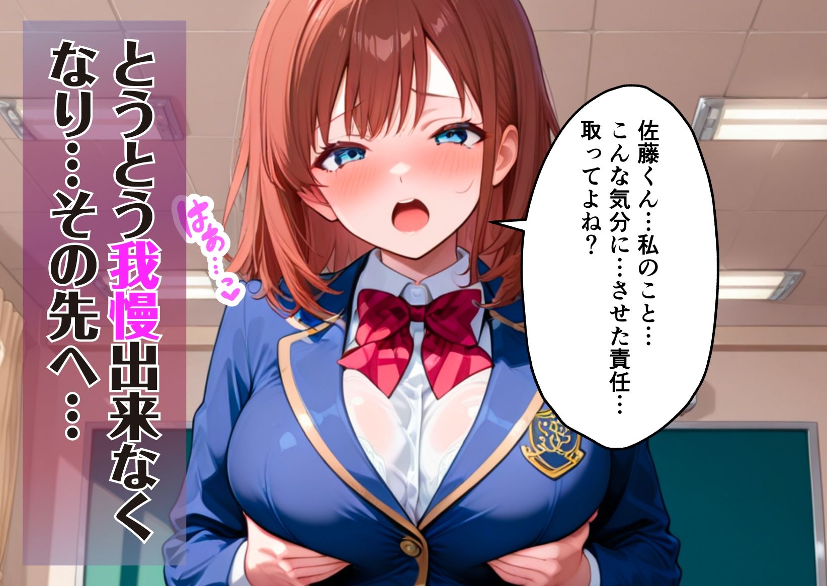 試し読み 7