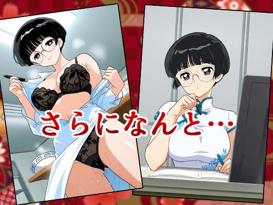 試し読み 8