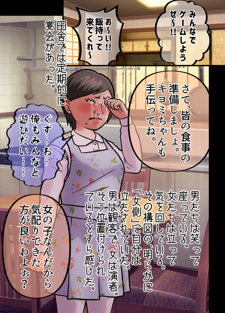 試し読み 9